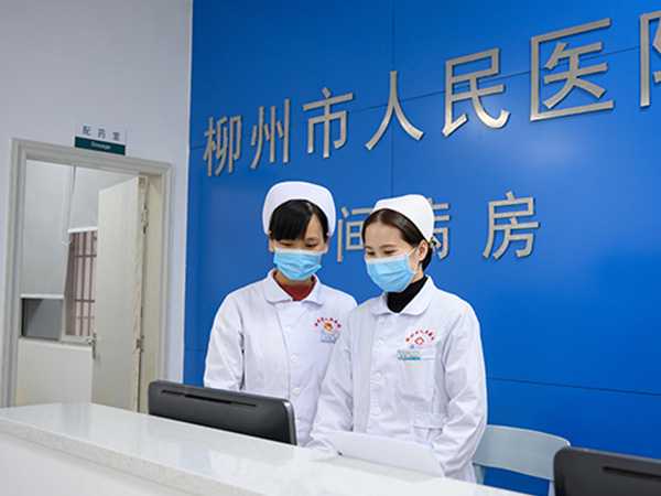 南京医科大学第二附属医院生殖科搬到哪里了？新址就诊攻略